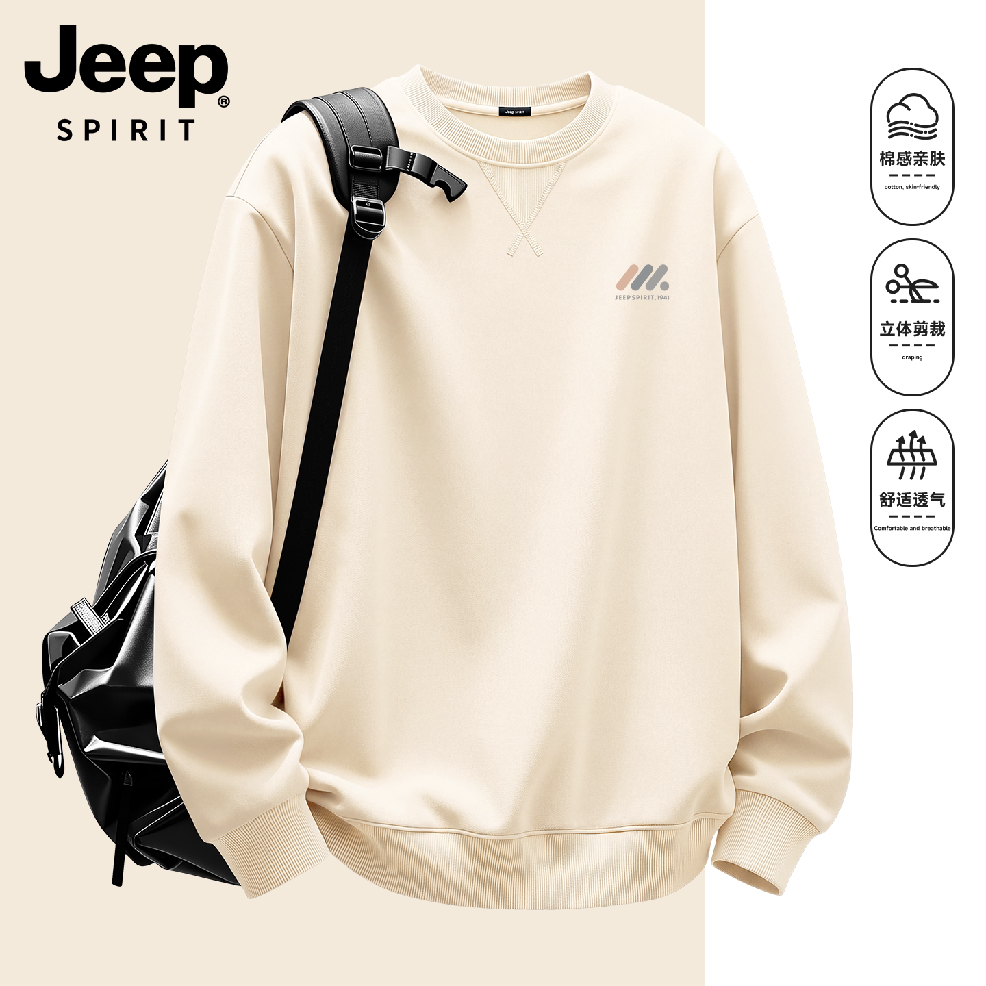 吉普JEEP卫衣男青少年2026新款加大码圆领上衣秋季重磅男生外套R