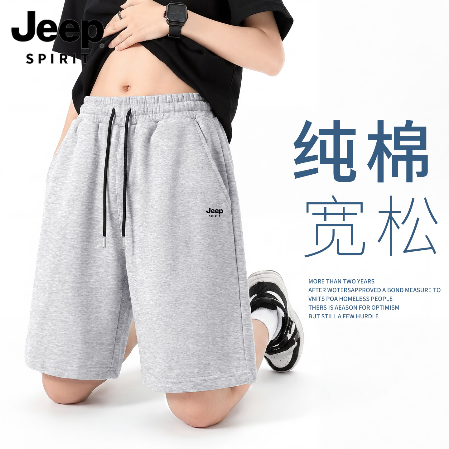 中考高考跑步运动宽松透气短裤图片