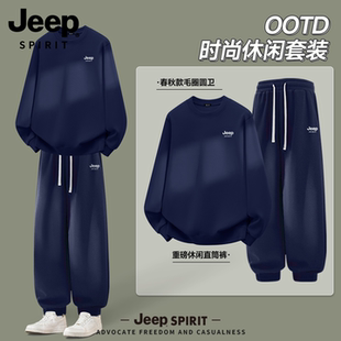 吉普JEEP运动套装男款2026秋季新款卫衣裤子男士休闲穿搭一整套R
