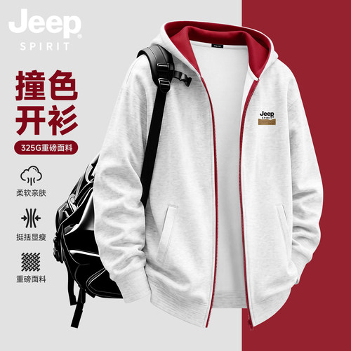 JEEP吉普男士华棉撞色开衫卫衣