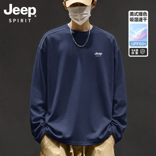 JEEP吉普男士美式撞色速干长T恤