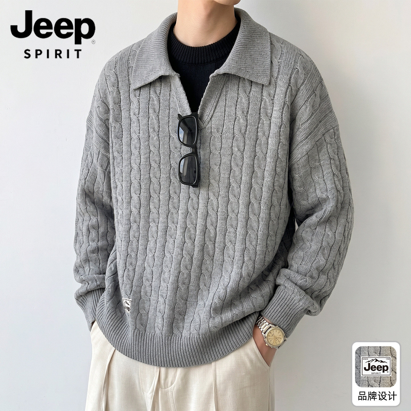 Jeep吉普慵懒老钱风翻领假两件套头毛针织衫男款秋冬季打底毛衣L