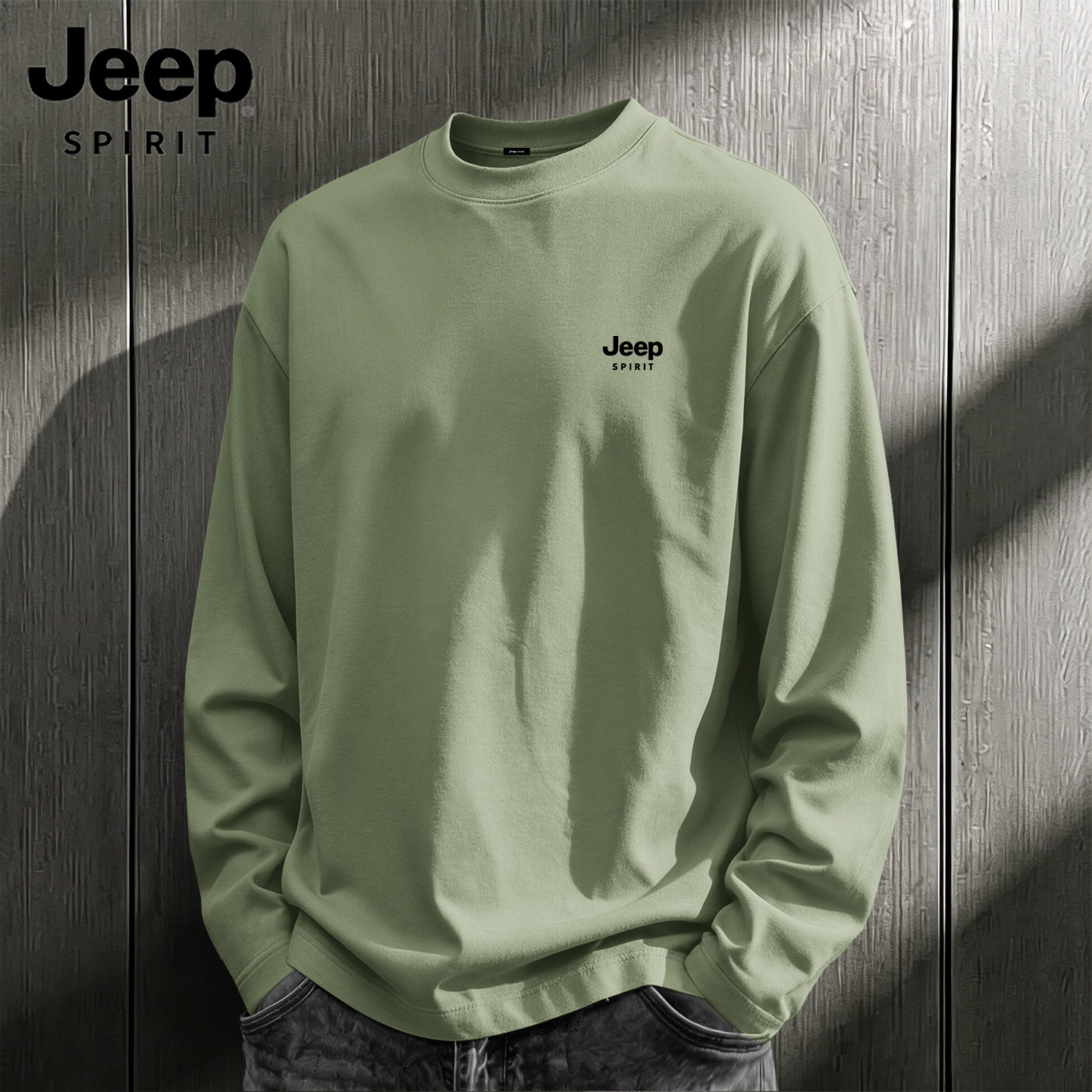 吉普JEEP长袖T恤男2026秋季新款宽松透气衣服男潮流百搭纯棉上衣R