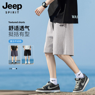 重磅！JEEP吉普官旗爆款重磅短裤男女合集