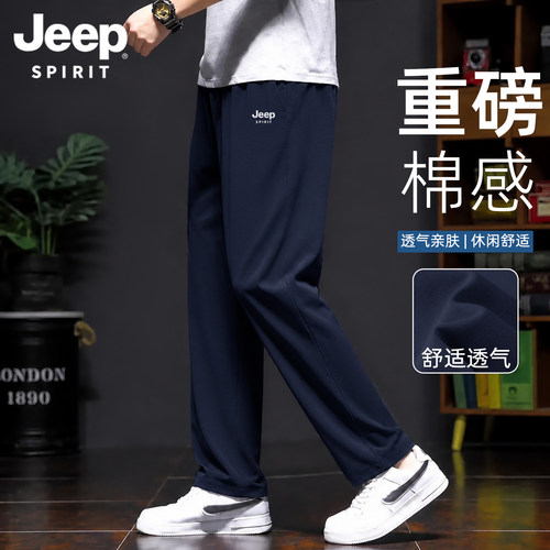 美式高级感透气潮流垂感直筒裤