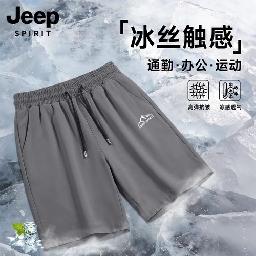 青少年新款大码宽松透气速干中裤