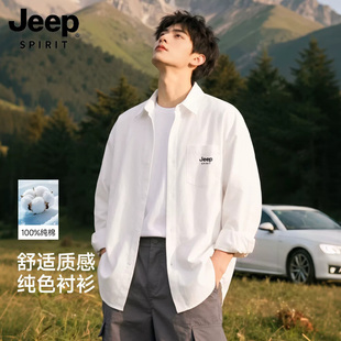 吉普JEEP长袖衬衫男款秋季翻领纯棉cleanfit少年感度假休闲衬衣L