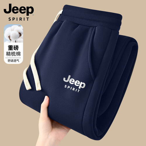 JEEP吉普高档品牌防风直筒裤男式