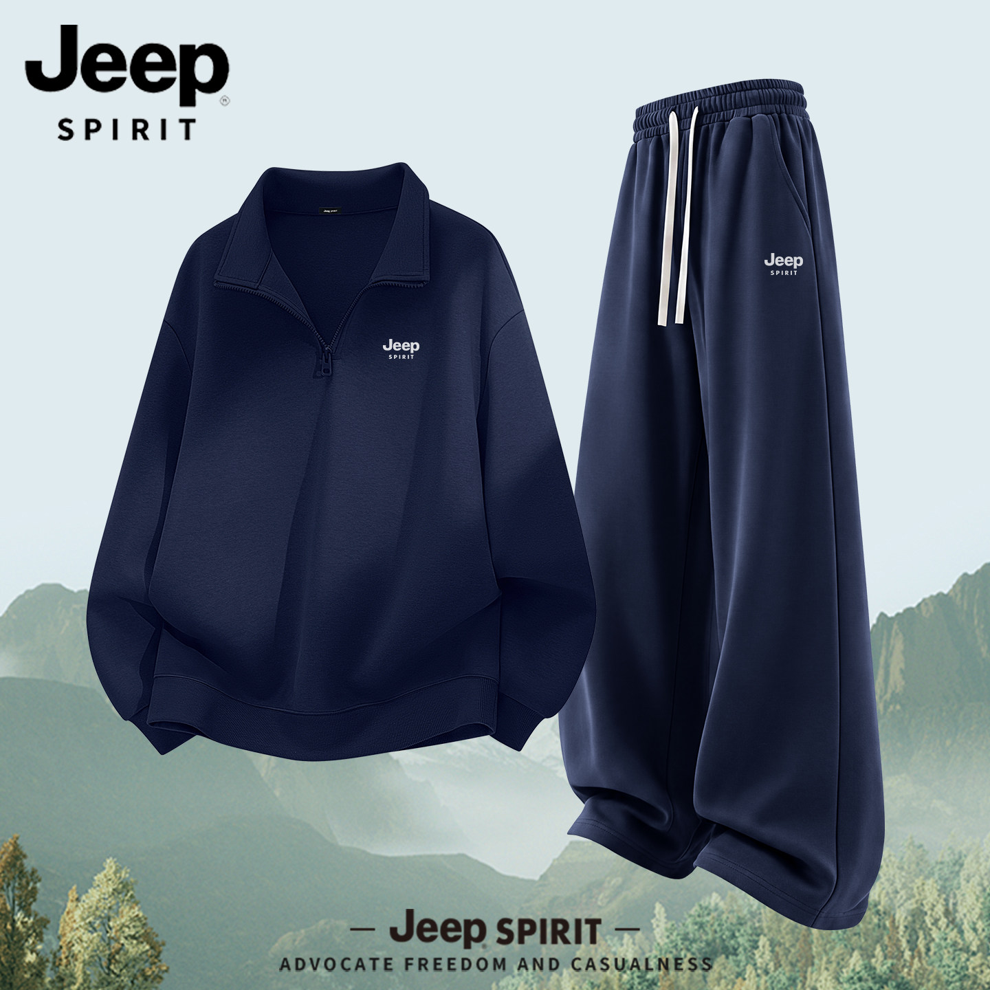 吉普JEEP爸爸秋套装2026新款半拉链卫衣男秋季运动休闲上衣裤子R