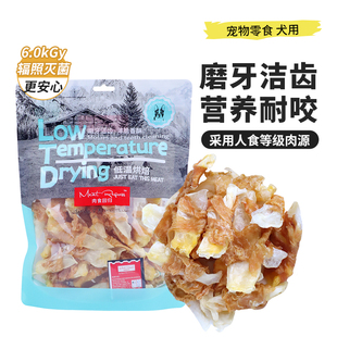 肉食回归狗狗磨牙棒小型犬磨牙齿烘干纯肉片鸡肉兔耳耐咬玩具零食