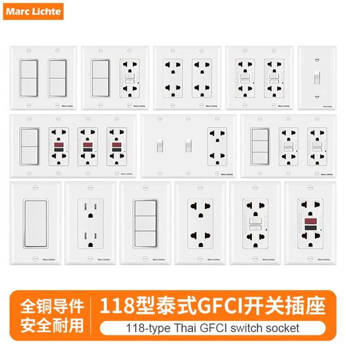 118型泰式GFCI漏保开关插座15A泰规六孔一开二开三开20A泰标六孔