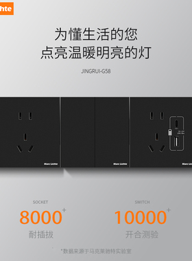 大板86型单开开关一开5五孔USB电源插座面板家用哑光黑色超薄6mm