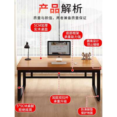 实木电PCG桌台式用简约桌现家代铁艺办脑公书卧室长条双人桌子工
