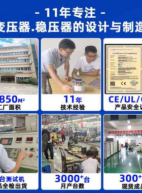 4器15V变压器200V220V三相变式压208V440V408V变380V三相干YSSO非