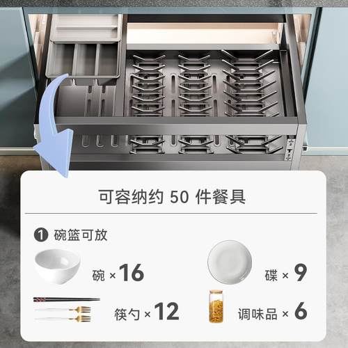 6LFhqghfzu拉篮厨房橱抽柜30收4不锈钢双层屉式碗架纳碟架橱柜碗
