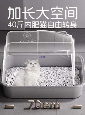 猫全砂盆号布封闭JYN不锈钢防外溅缅因猫偶咪屎盆猫厕所封闭式