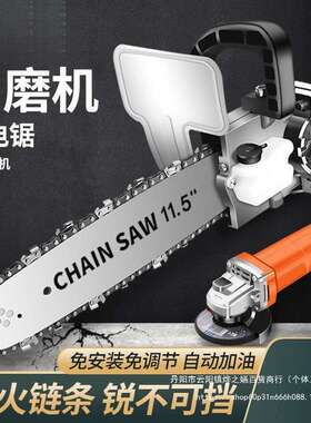 角磨机改装电工锯电链锯伐木家用锯柴小型木你手JFG持切割迷链条