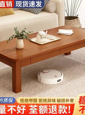 全实木茶木用几家厅茶桌出租屋小户型茶台客松炕几现代简PFS58790