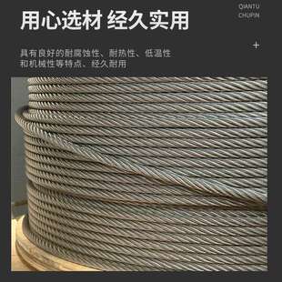 起重钢344丝绳道钢丝绳防腐防锈全拉线缆风安绳生索命线捆绑绳丝