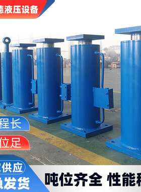 法兰液压双油缸00吨500吨大吨位DVI工程液压油缸向前后法2/兰油缸