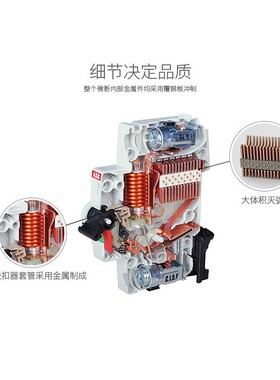 AB200S系列-D型微型断路多10096665器BS201P/S203P+NA规格