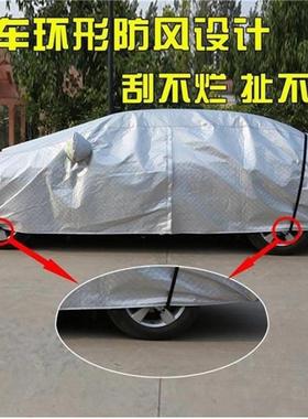 铝汽车车衣车罩防晒雨加膜厚汽车罩遮阳挡防罩87202隔热尘防罩