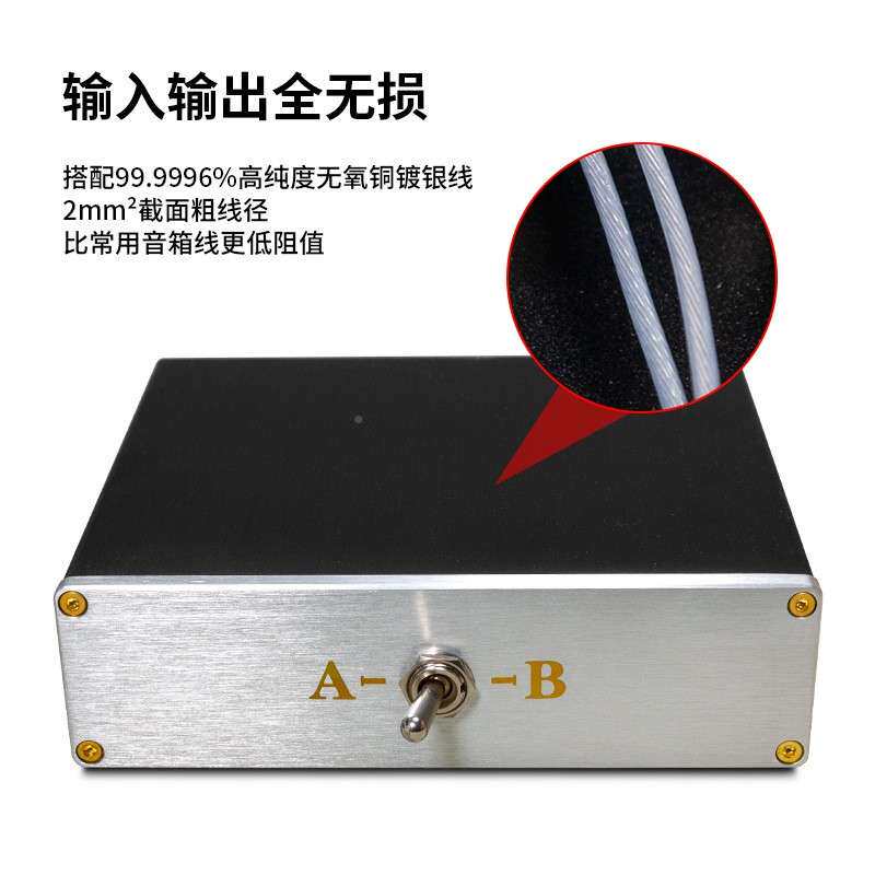 欢聆He进aeal功/放r音箱21出1进2出切换器控制功放喇叭选择CZU无