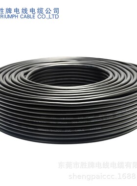 R0VVWLP电源19*.75铜芯护套线线监控线多芯软护套线