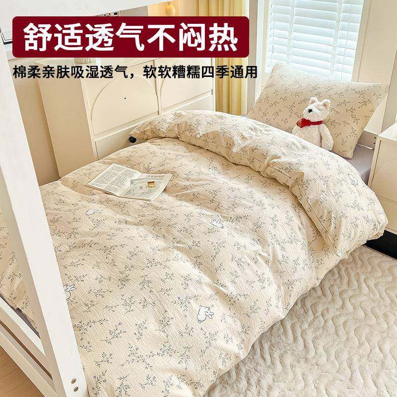 非纯棉棉被套单件15Z20250620x纱20双层全0宿舍被单人单独被罩套4