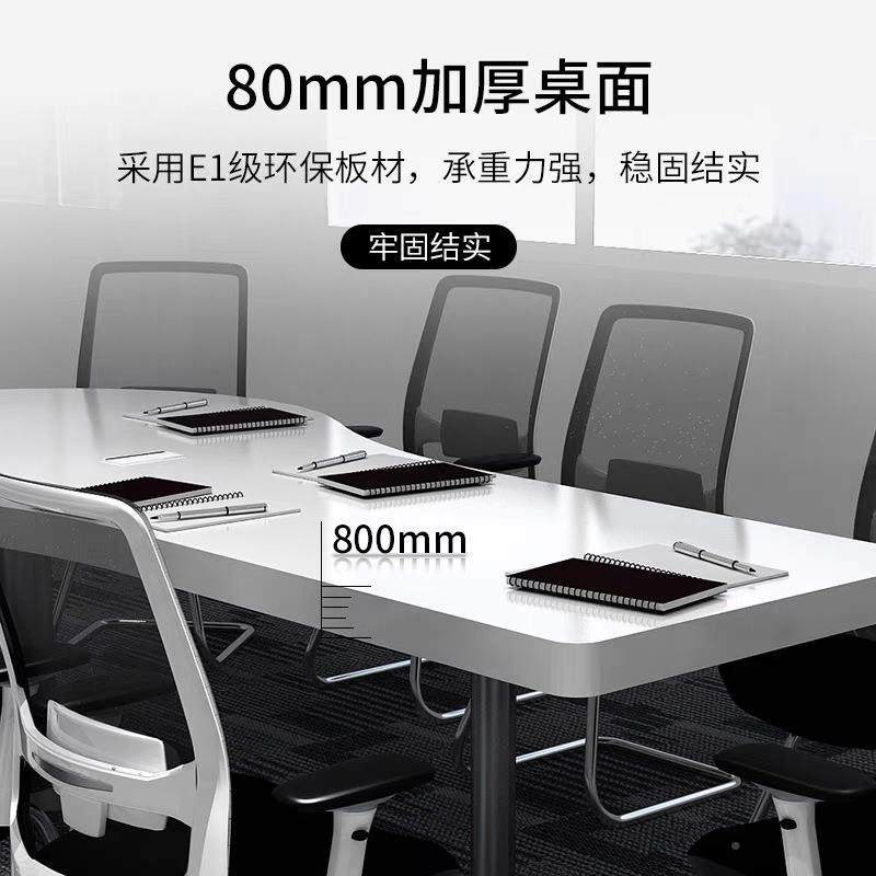 不规则无品牌/会议桌桌议室大型待客户接洽谈桌办公职会员烤漆办