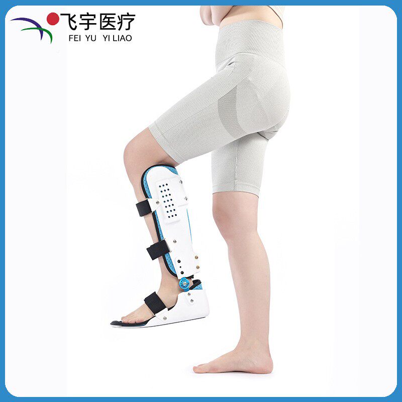 可调加长关节固定支具折8小部腿胫腓踝跖骨骨固定足跟腱部固定托