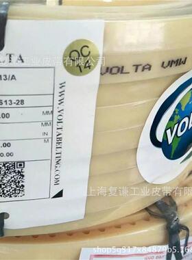 VOTA易FMW洁带输送带光伏弹输L送带力字人齿同步带马牌PU同步带BR