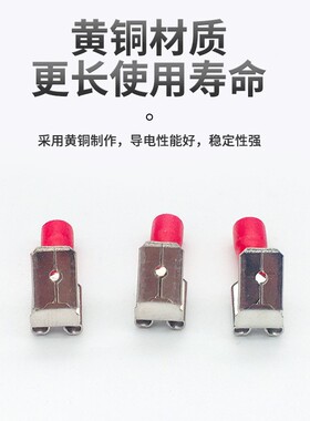 PBDD1.2-250肩背形公母PBDD1.25双.一体预5头绝缘插簧6线耳铜鼻子