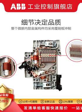 关ab2CDS2130气b小型断路器380V三相四线空开空开断1安SH203-C微1