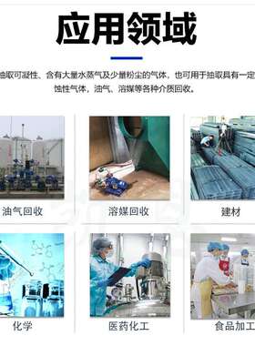 水环式真泵工业用水循环抽真泵锈钢大空功率抽IAG气空真空不泵