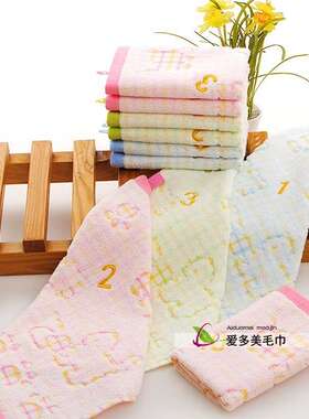 挂绳幼o儿园纯数批定制3yvW棉擦手巾lgo字编号小毛巾發全棉学校四