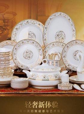 景德镇餐装具套装全套家庭碗碟套装商用汤吃碗饭组合PXX29531太碗