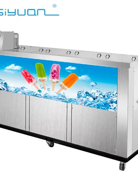 6冰棒机新款移动式冰冰棍模雪产糕机xsy22916全自动批量生水果棍