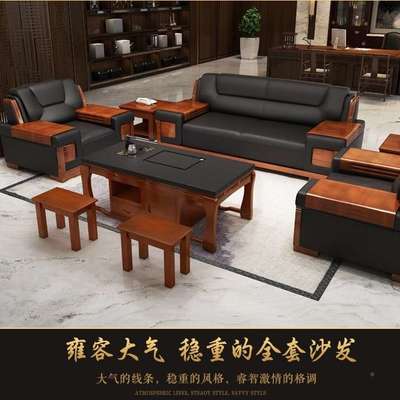 办公沙发简约洽代中式会办公室接待详询谈商务客室休息现沙发茶几
