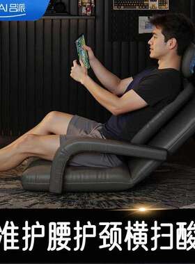 床电上发靠背椅榻榻米靠EWQ背可靠头护腰护颈懒人小沙窗地飘板竞