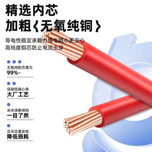 823广州洋南牌标阻燃ZC-B国VR电线1.542.56平方电源家南用软电线
