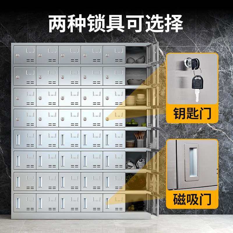 不锈钢碗柜餐学餐校餐厅多门碗柜工厂职工多格具柜员工CX-BXGCP堂,商业/办公家具,办公储物柜,淘宝优惠券,粉丝福利购,淘宝优惠卷