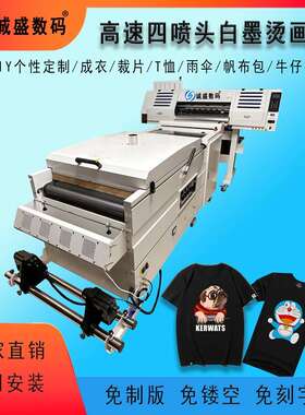 i3200码高喷头白墨烫画打印CS-TH600机速工厂直销大型数印花机抖