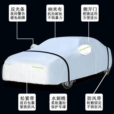 汽车车CBP衣车罩防隔晒防雨外热加厚棉遮阳季通用专用四盖车套全