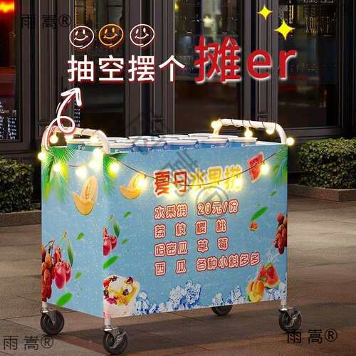 可摆折叠加粗摊推车小花车夜市地摊展移示架动轮无品牌/子出摊促