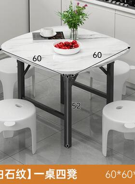 折叠桌出租屋餐吃YAJ饭家用租房桌多功能可叠户外便携子简易小折