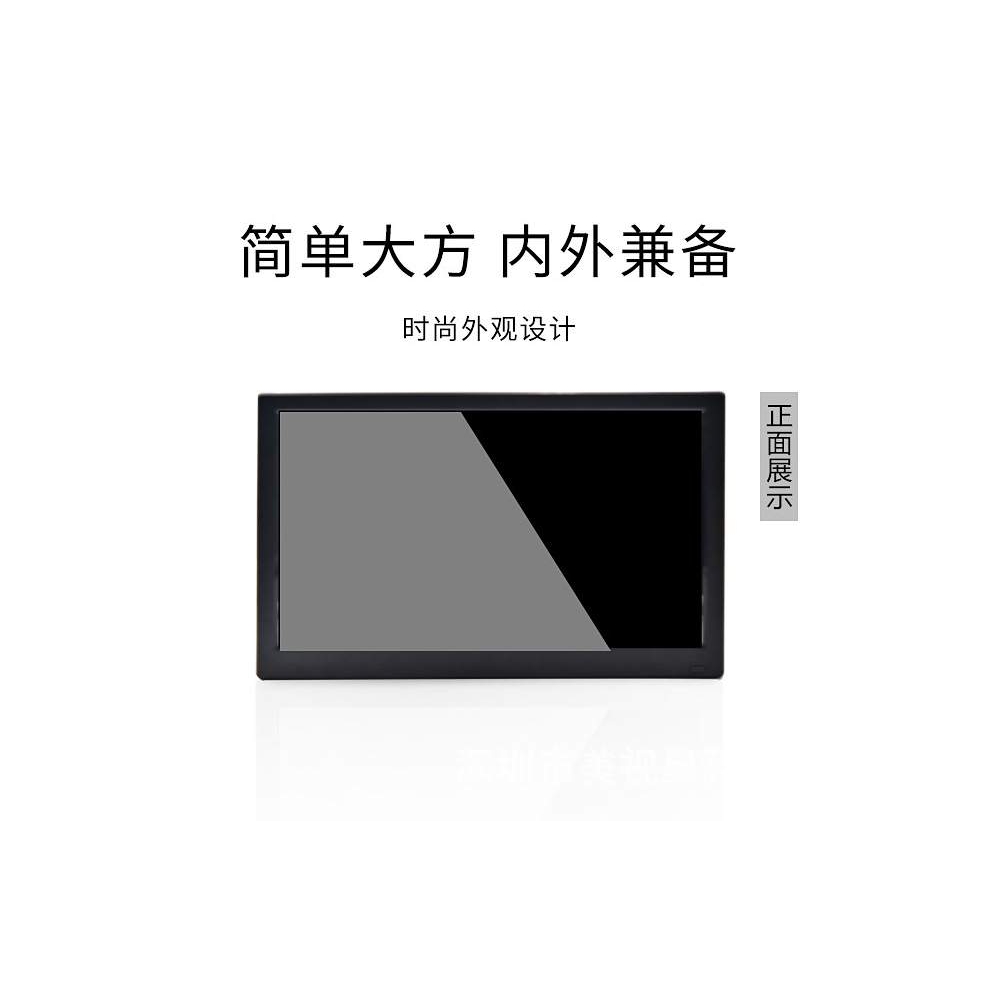 12寸 11.6寸液晶监视器 工业显示器 电脑 监控显示器 IPS全视角屏