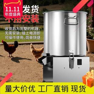 新款 家禽草机多功能喂切 耐用不锈钢碎草机桶碎菜碎AEG机鸡鸭鹅式