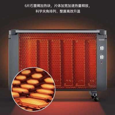取2578能暖器家用节母婴电暖气省电速热全烤火炉静音6石墨屋烯片