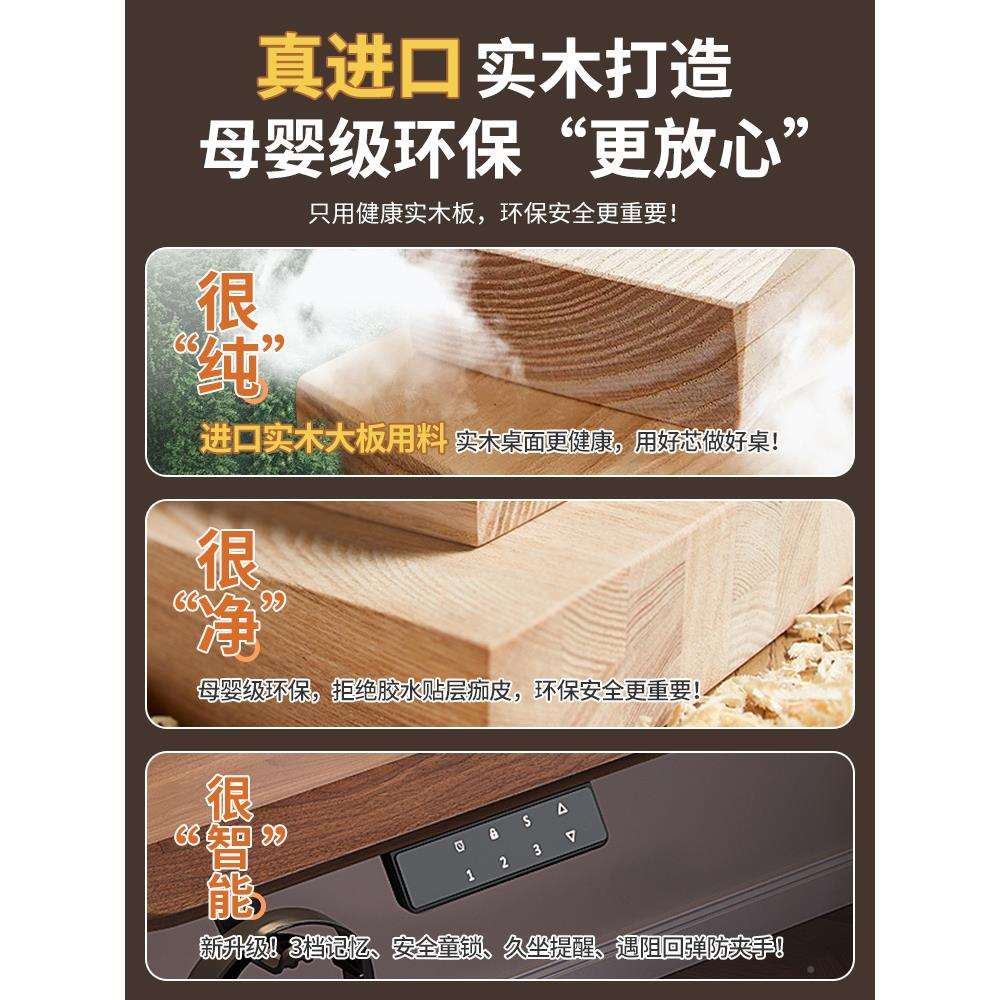木电实升降桌电脑桌学习桌桌家用办公桌电书SMY18竞桌子可升降工